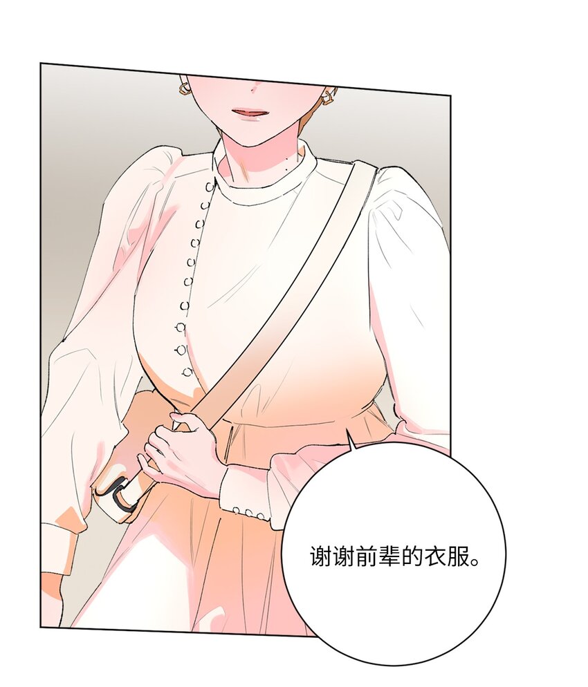 34 再次被提及的往事(1/2)-第37话