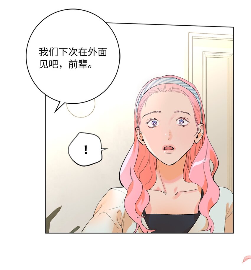 34 再次被提及的往事(1/2)-第37话