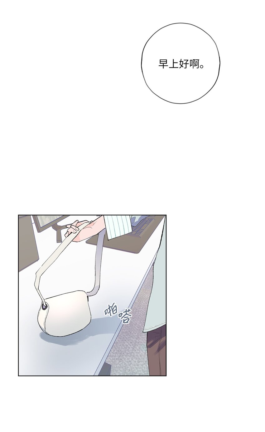 34 再次被提及的往事(1/2)-第37话