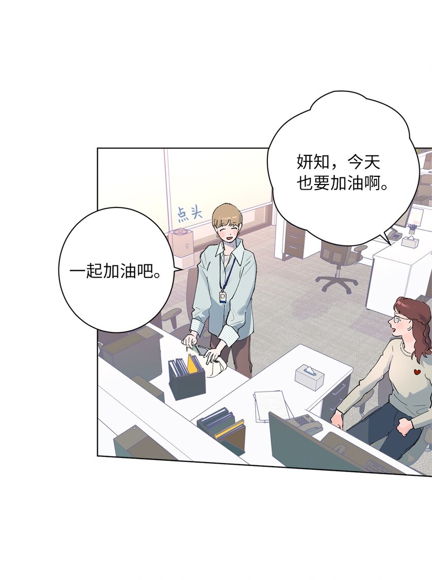 34 再次被提及的往事(1/2)-第37话