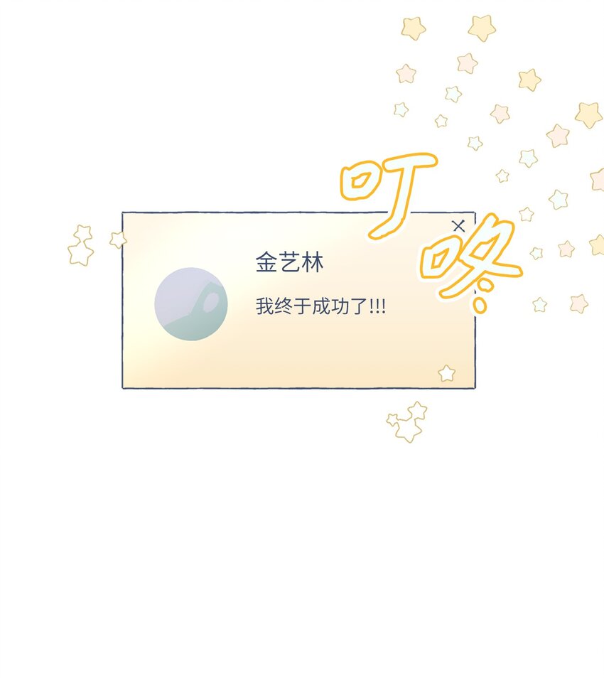 34 再次被提及的往事(1/2)-第37话