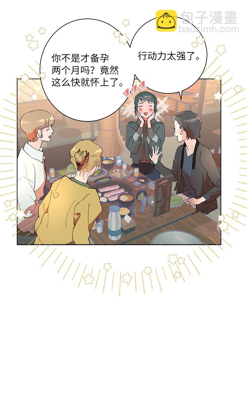 34 再次被提及的往事(1/2)-第37话