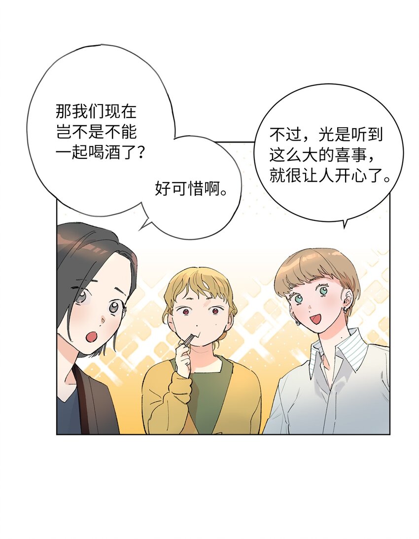 34 再次被提及的往事(1/2)-第37话