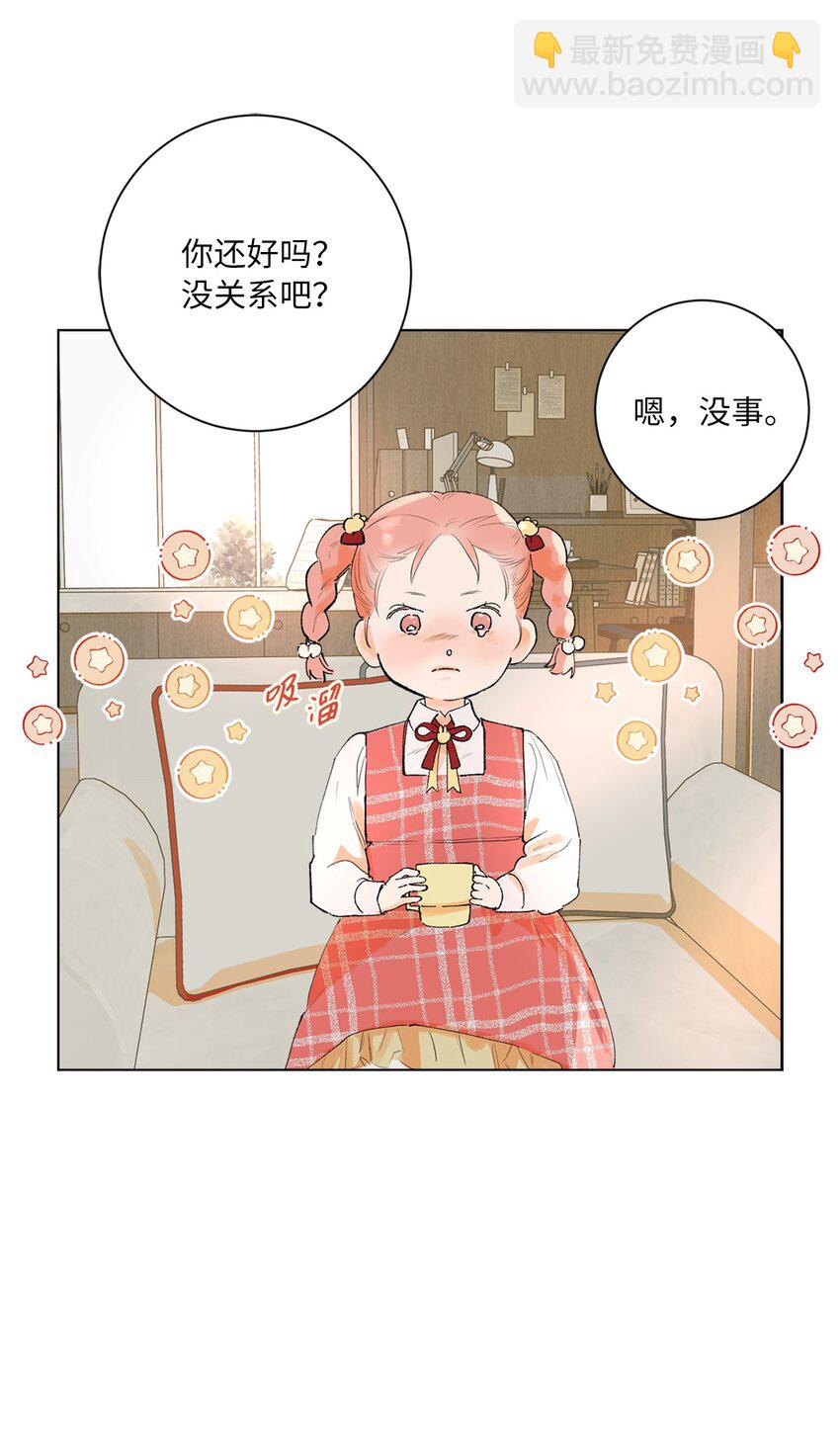 34 再次被提及的往事(1/2)-第37话