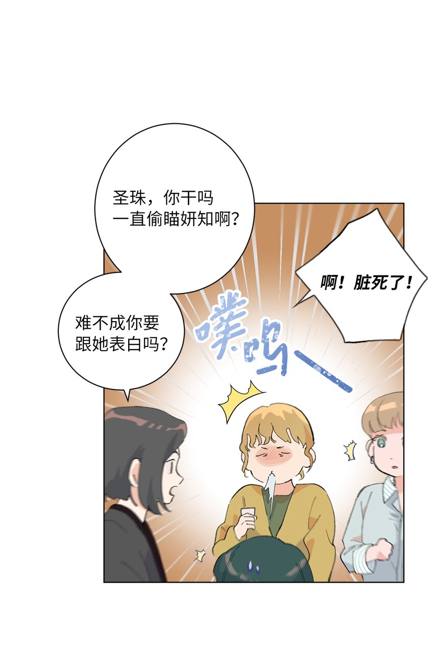 34 再次被提及的往事(1/2)-第37话