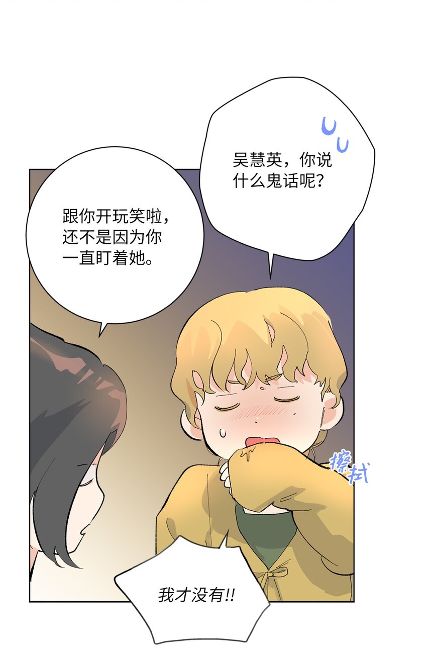 34 再次被提及的往事(1/2)-第37话
