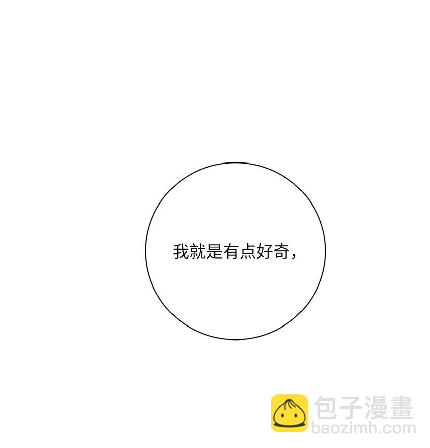 34 再次被提及的往事(1/2)-第37话