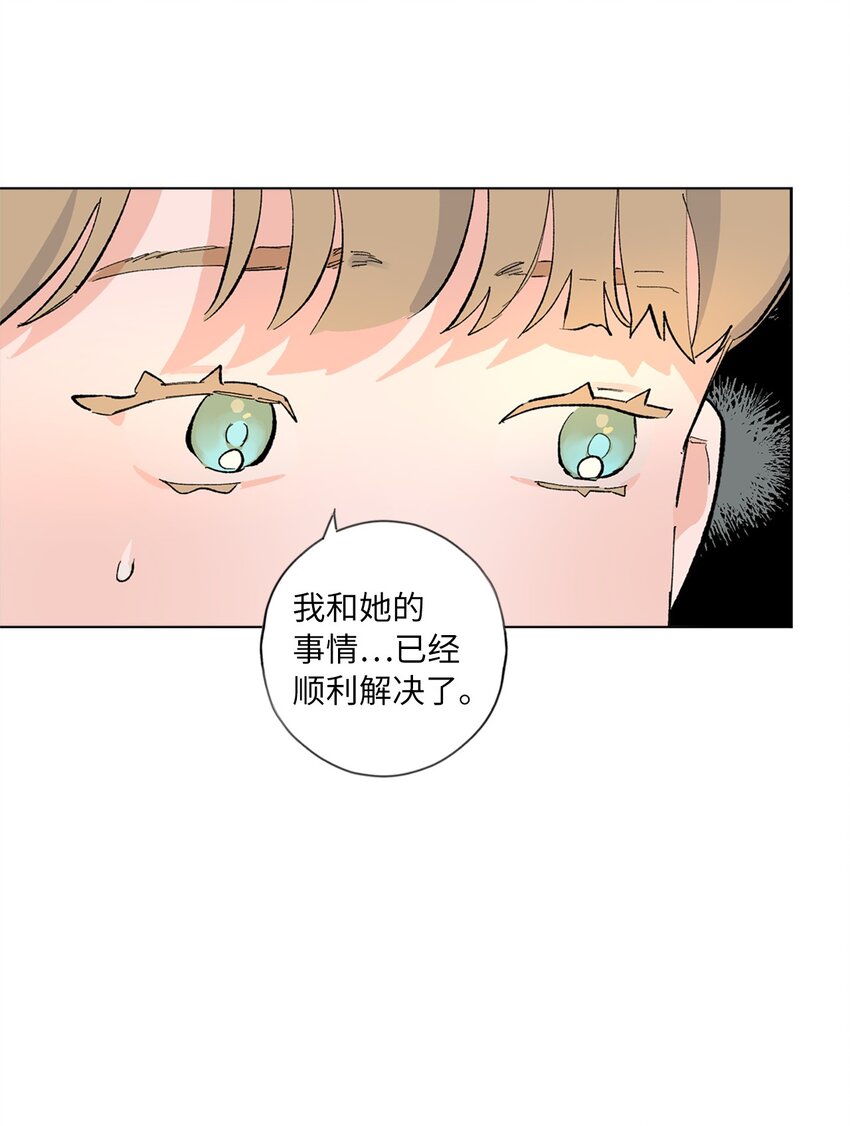 34 再次被提及的往事(1/2)-第37话