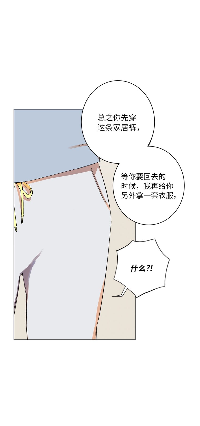 34 再次被提及的往事(1/2)-第37话