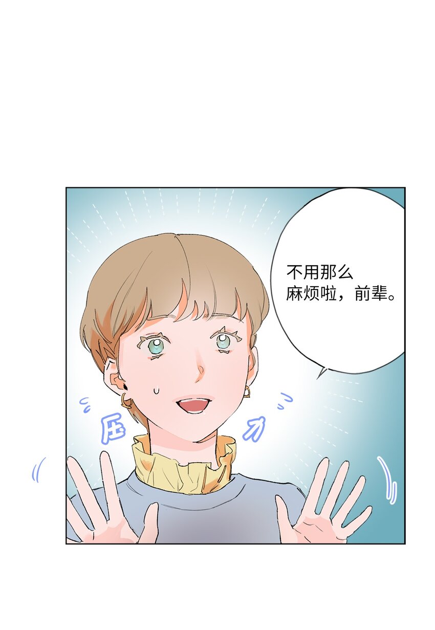 34 再次被提及的往事(1/2)-第37话