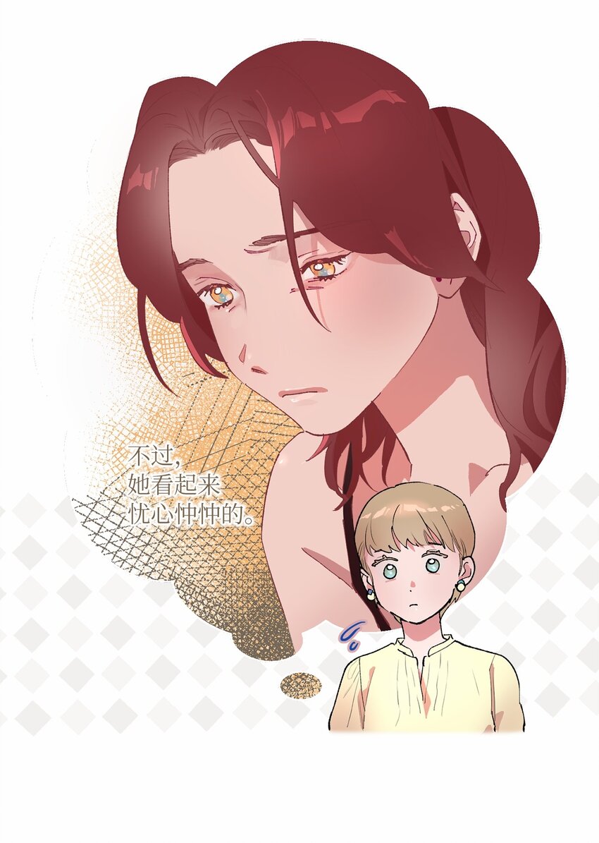 36 发酵(1/2)-第39话