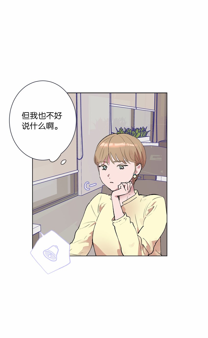 36 发酵(1/2)-第39话
