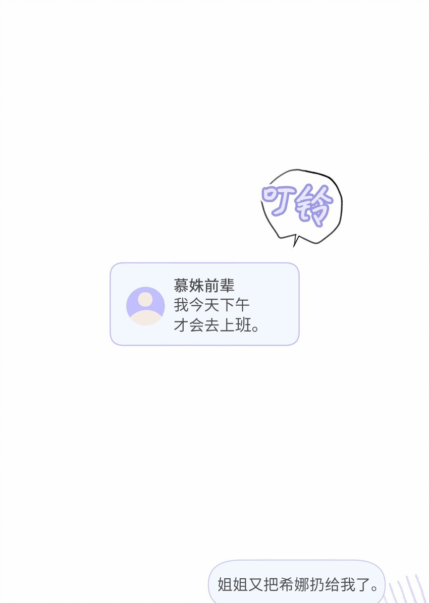 36 发酵(1/2)-第39话