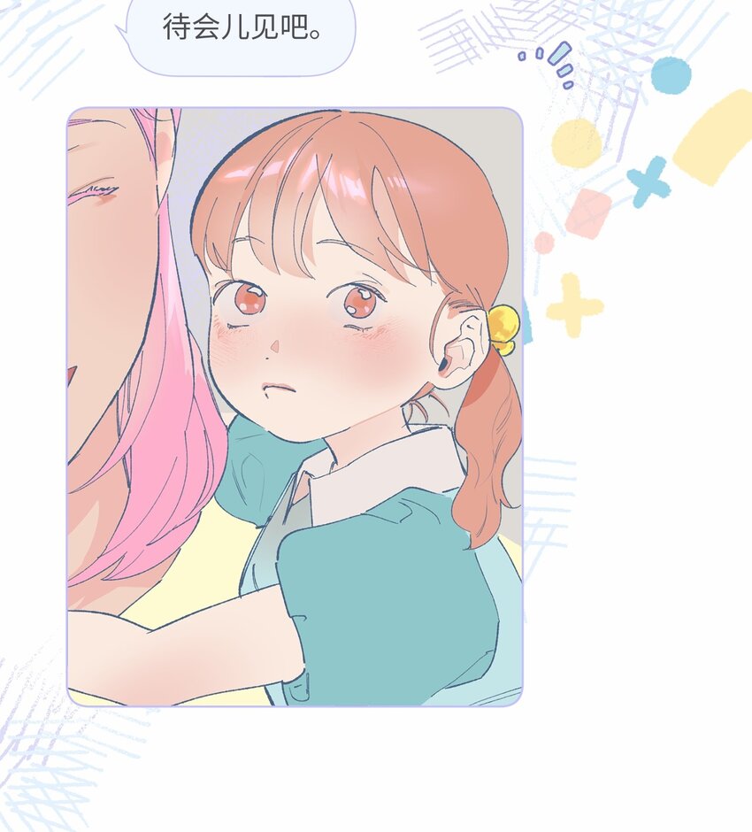 36 发酵(1/2)-第39话