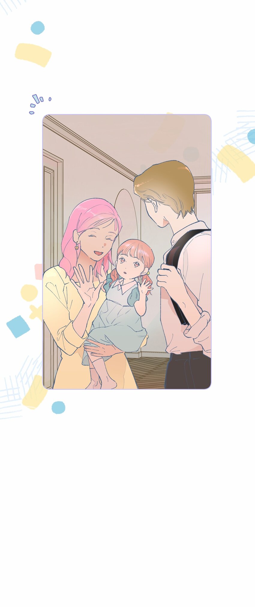 36 发酵(1/2)-第39话
