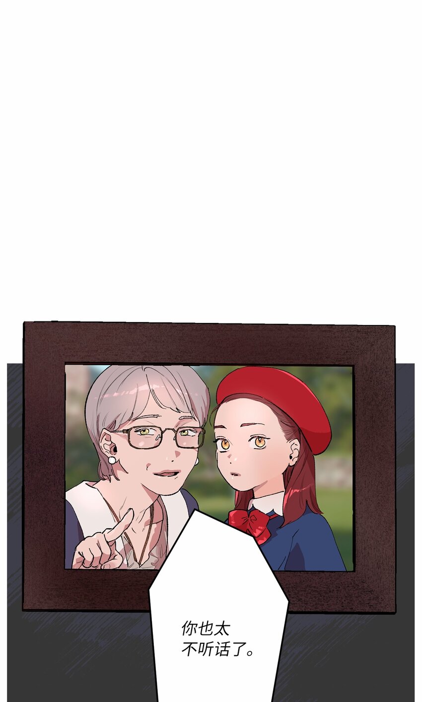 36 发酵(1/2)-第39话