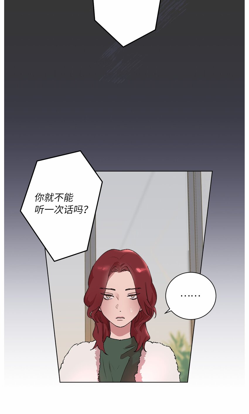 36 发酵(1/2)-第39话