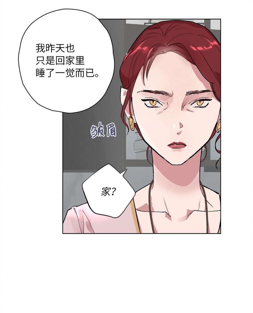 36 发酵(1/2)-第39话