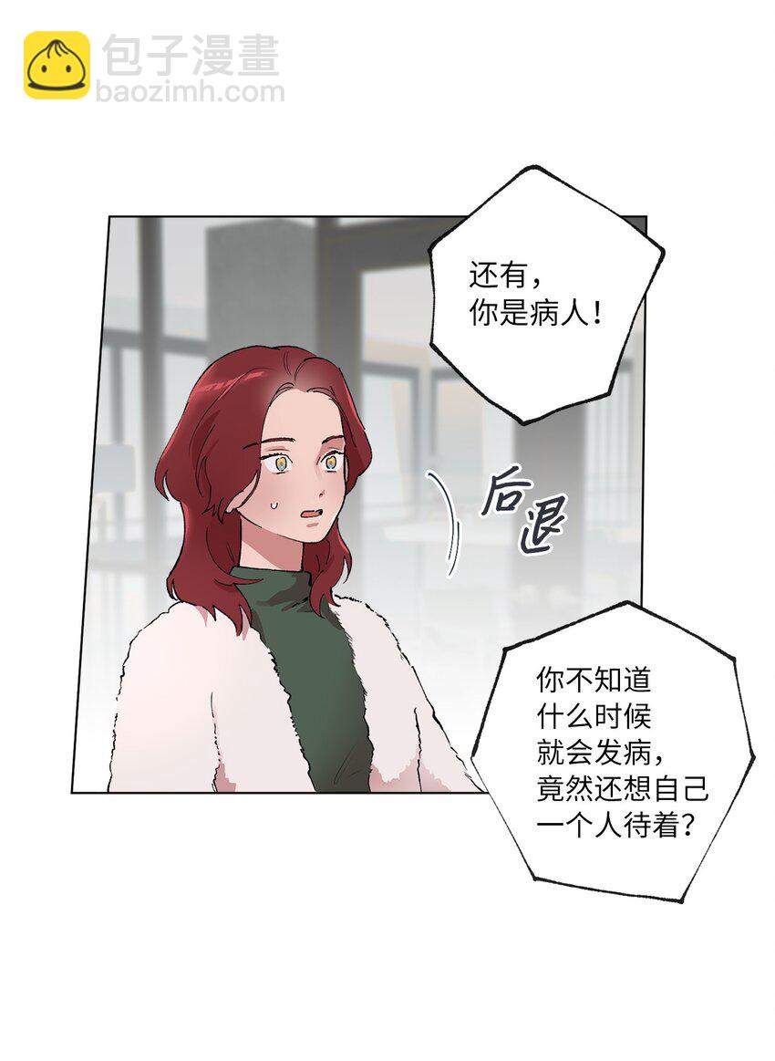 36 发酵(1/2)-第39话