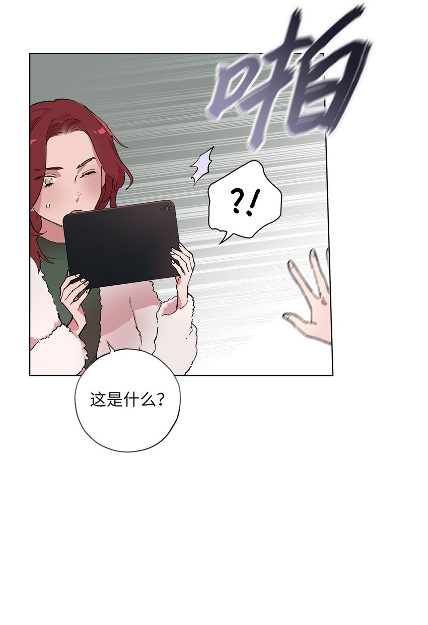 36 发酵(1/2)-第39话