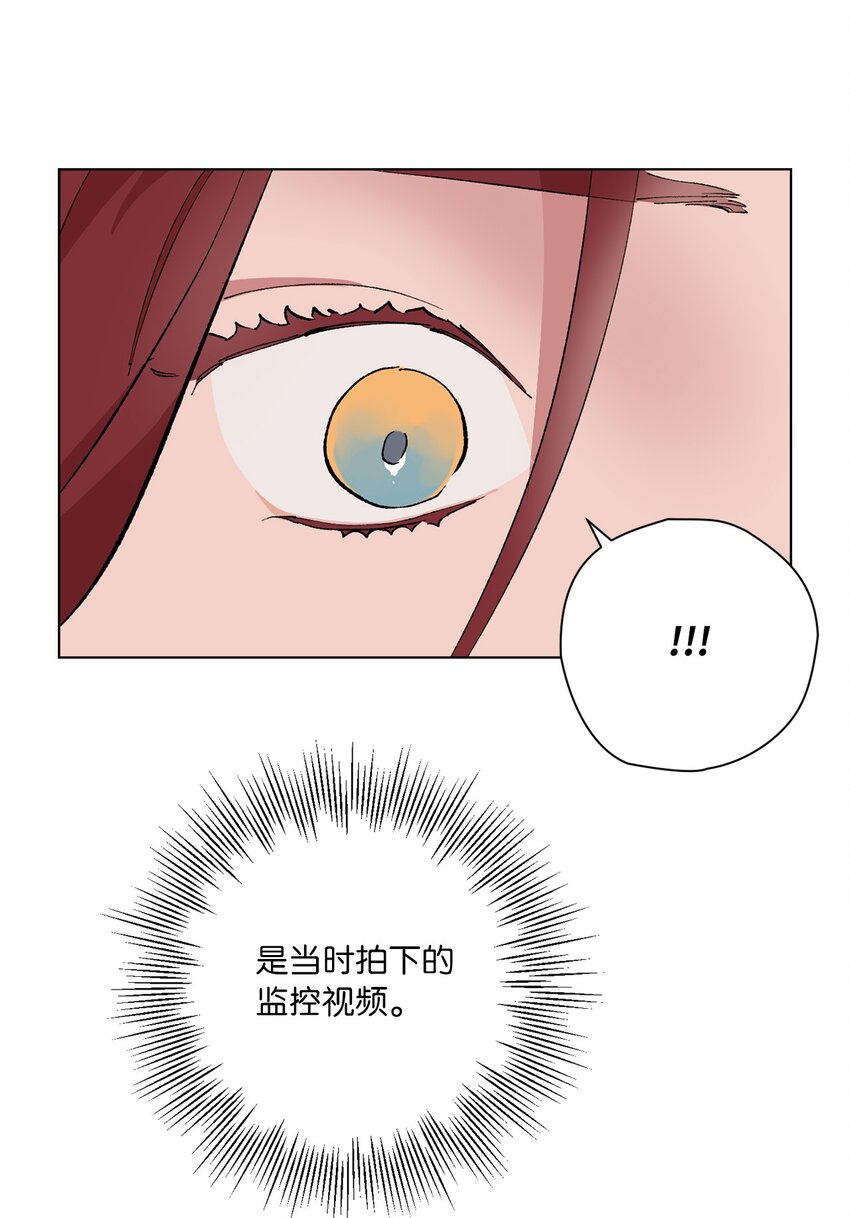 36 发酵(1/2)-第39话