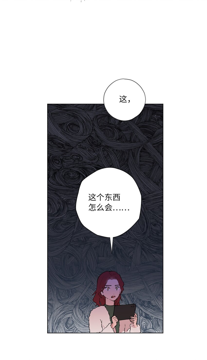 36 发酵(1/2)-第39话