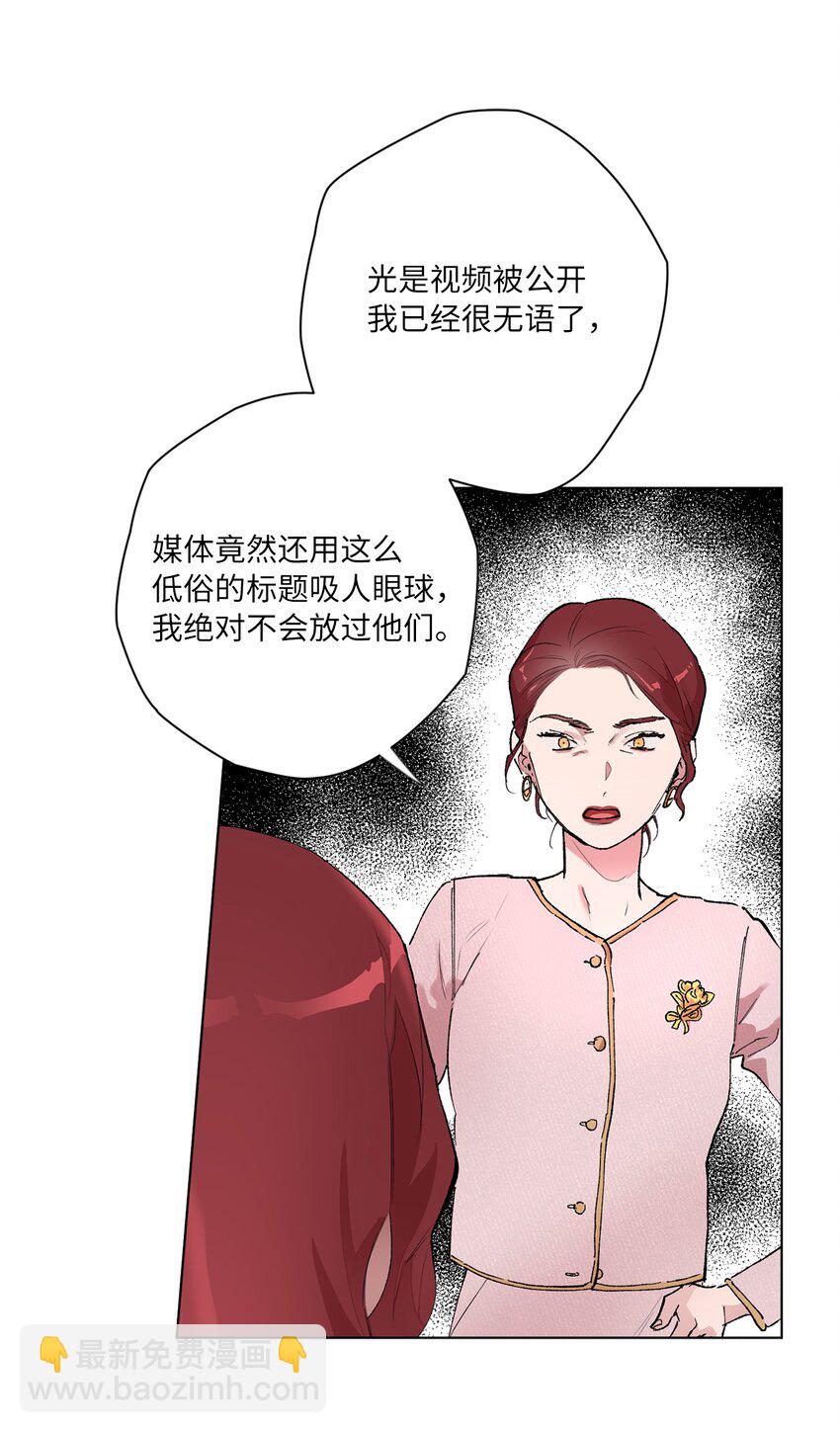 36 发酵(1/2)-第39话