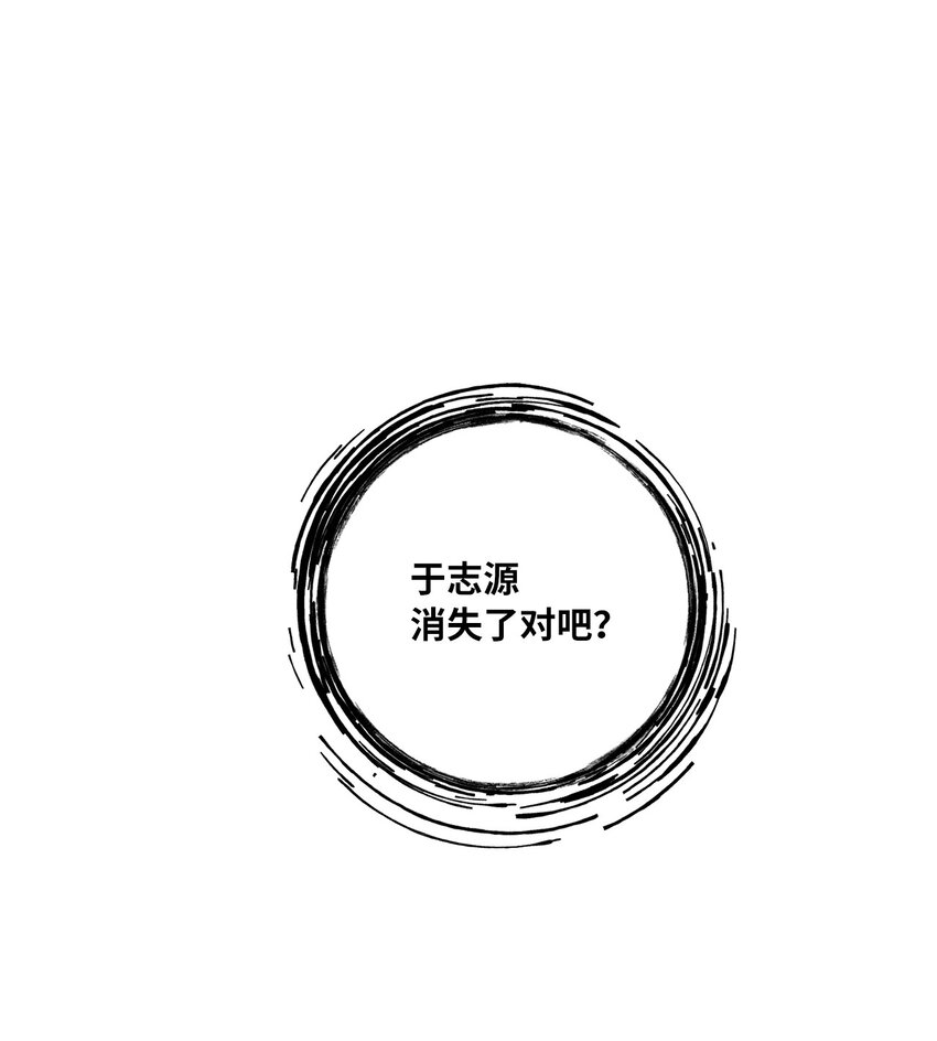 36 发酵(1/2)-第39话