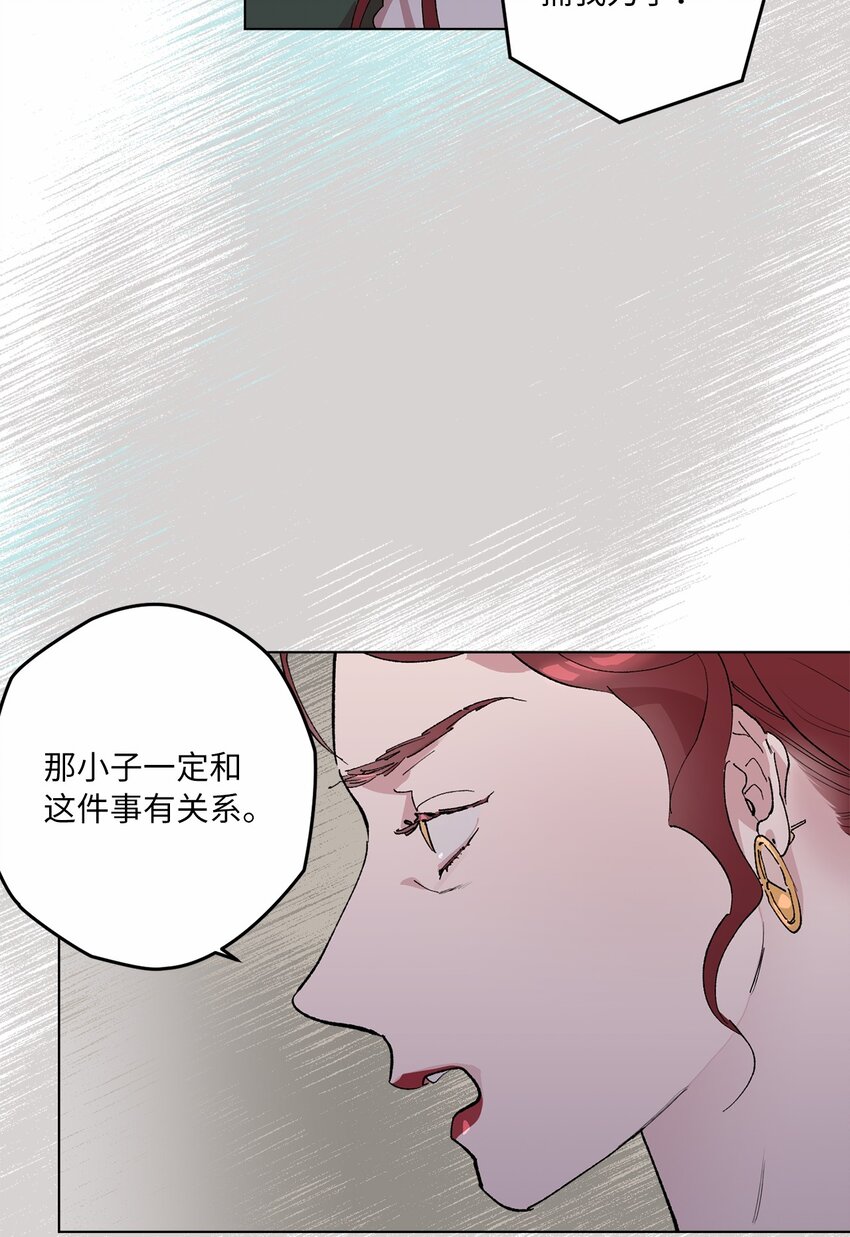 36 发酵(1/2)-第39话