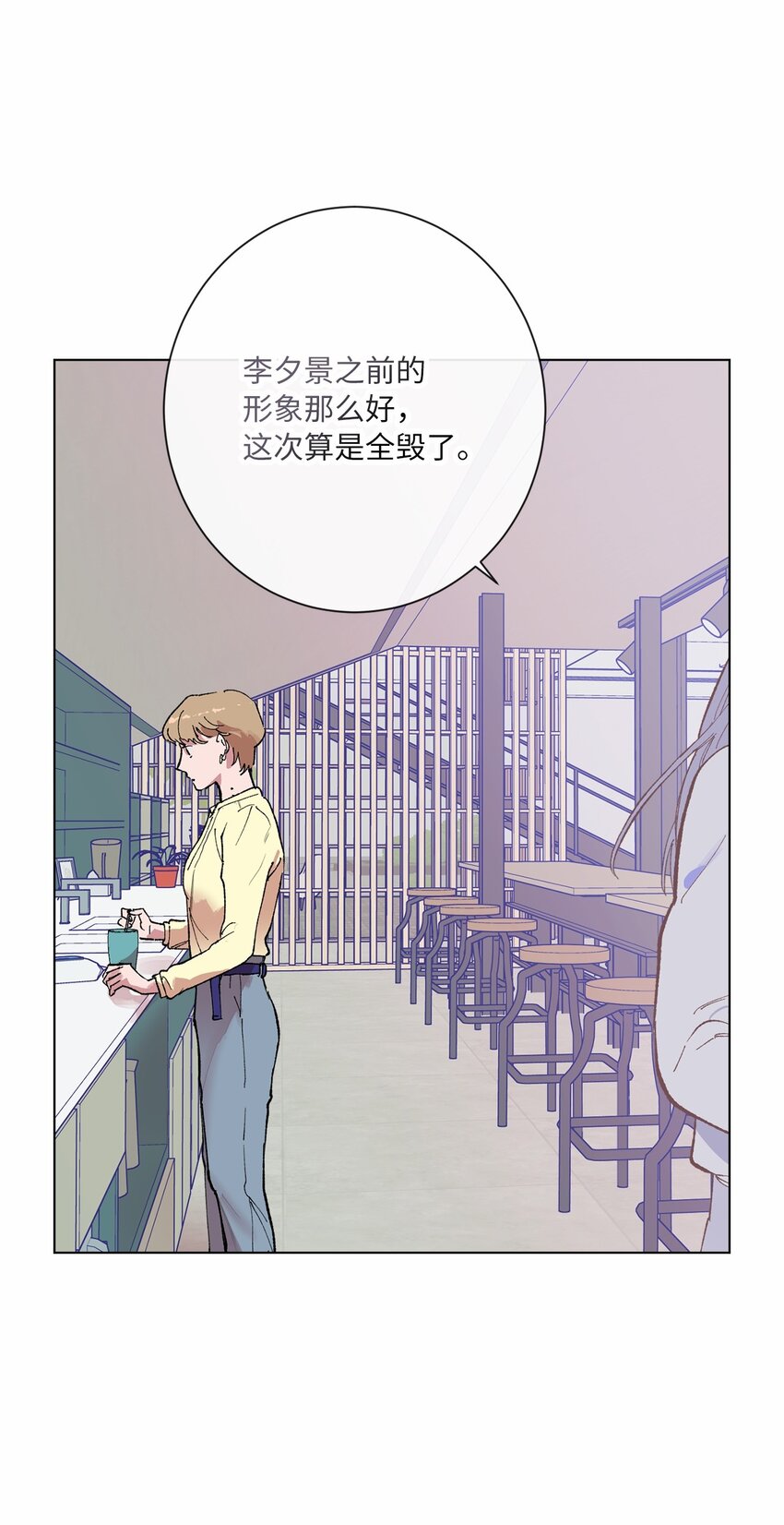 36 发酵(1/2)-第39话