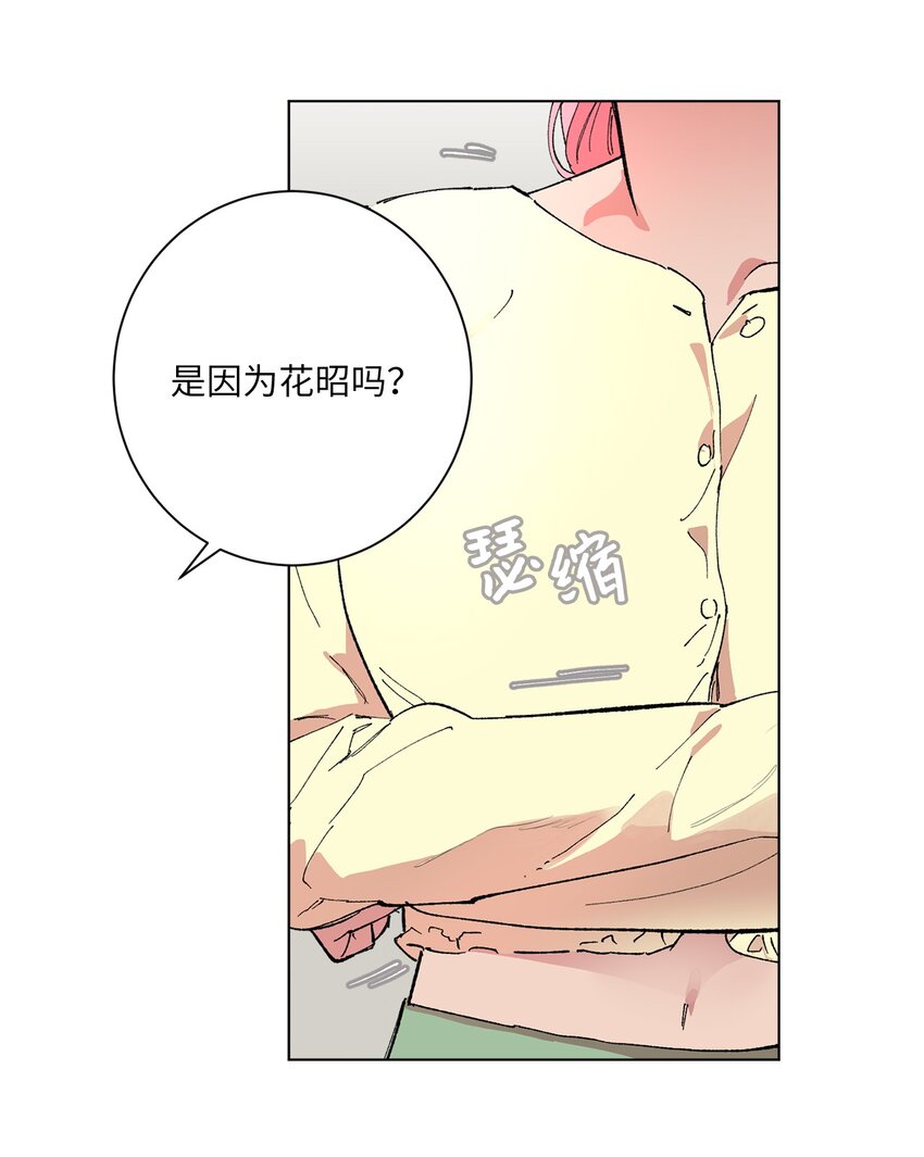 36 发酵(1/2)-第39话