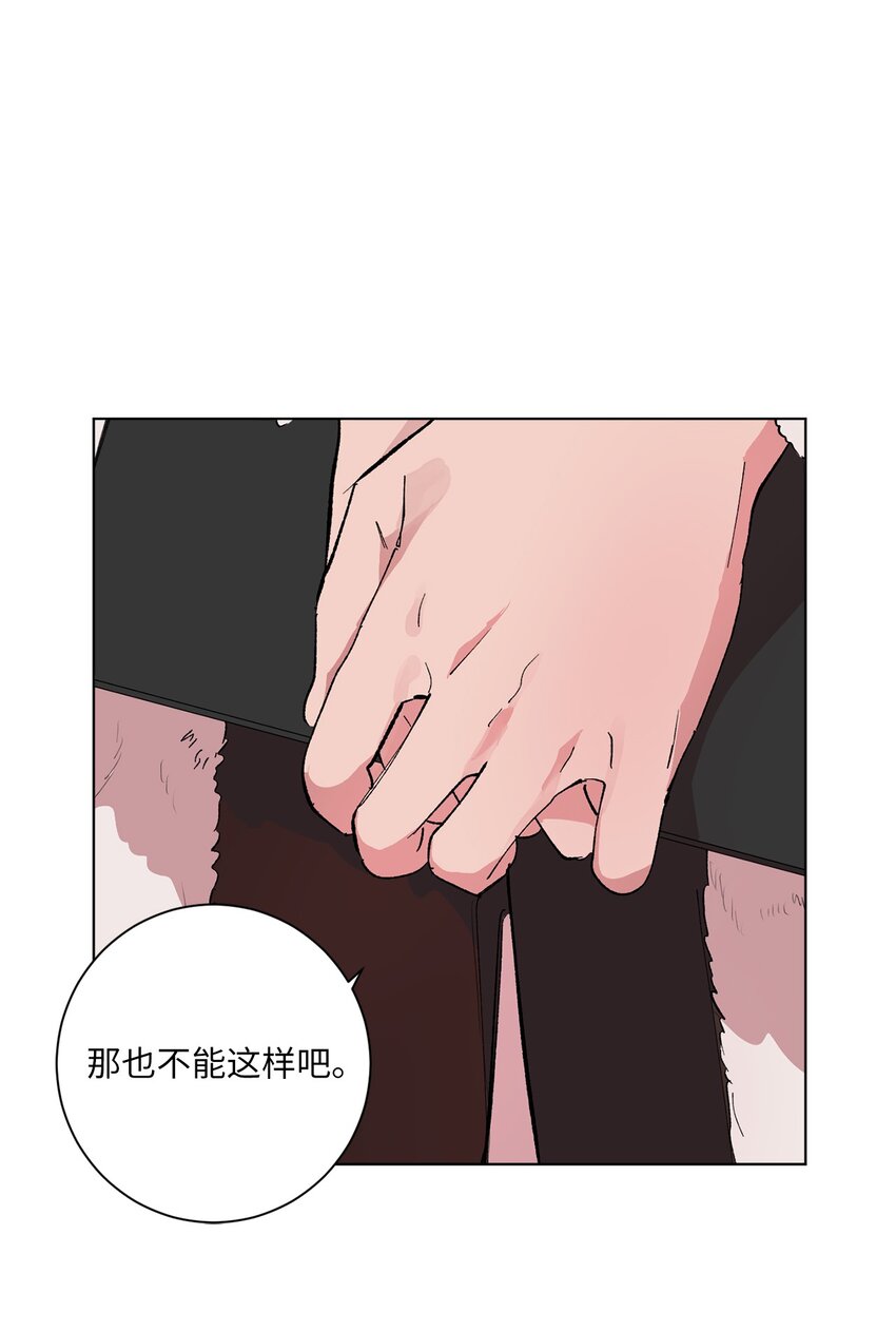 36 发酵(1/2)-第39话