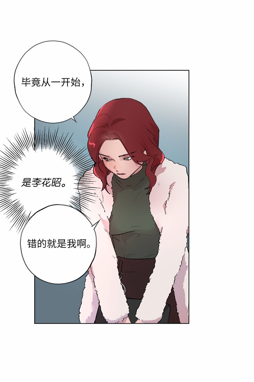 36 发酵(1/2)-第39话