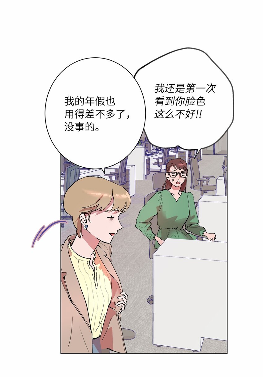 36 发酵(1/2)-第39话