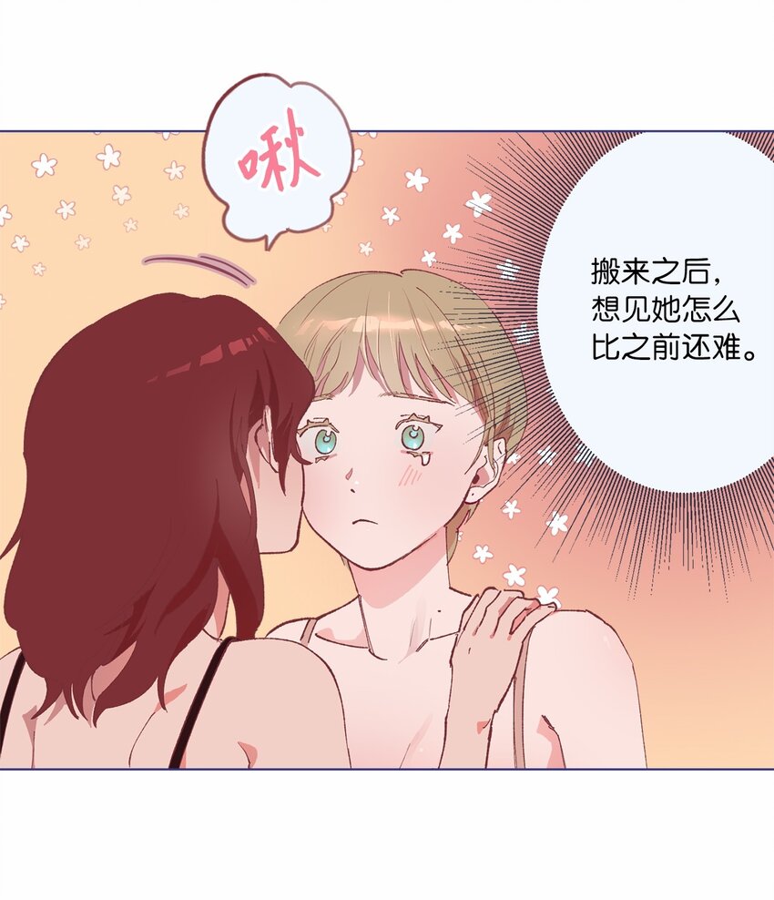36 发酵(1/2)-第39话
