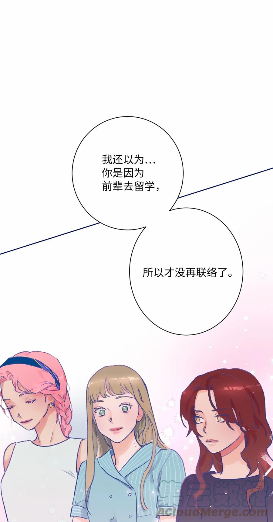 04 初见(1/2)-第5话
