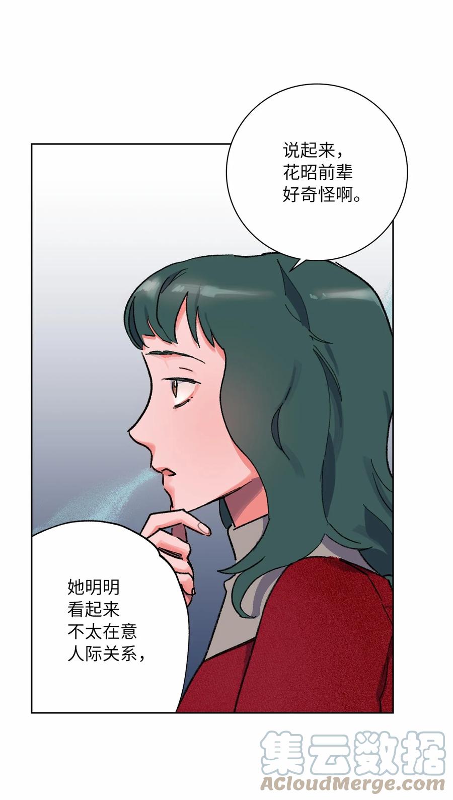 04 初见(1/2)-第5话