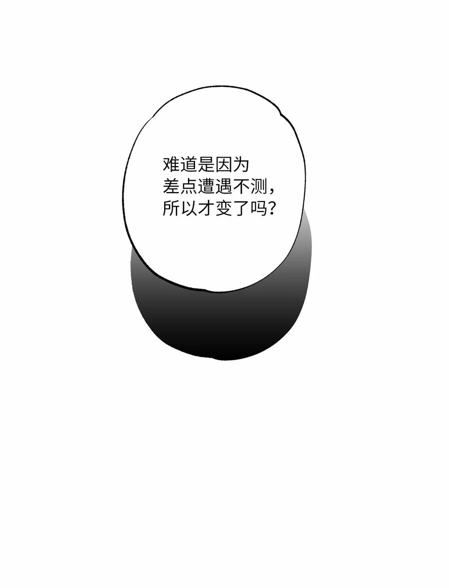 04 初见(1/2)-第5话