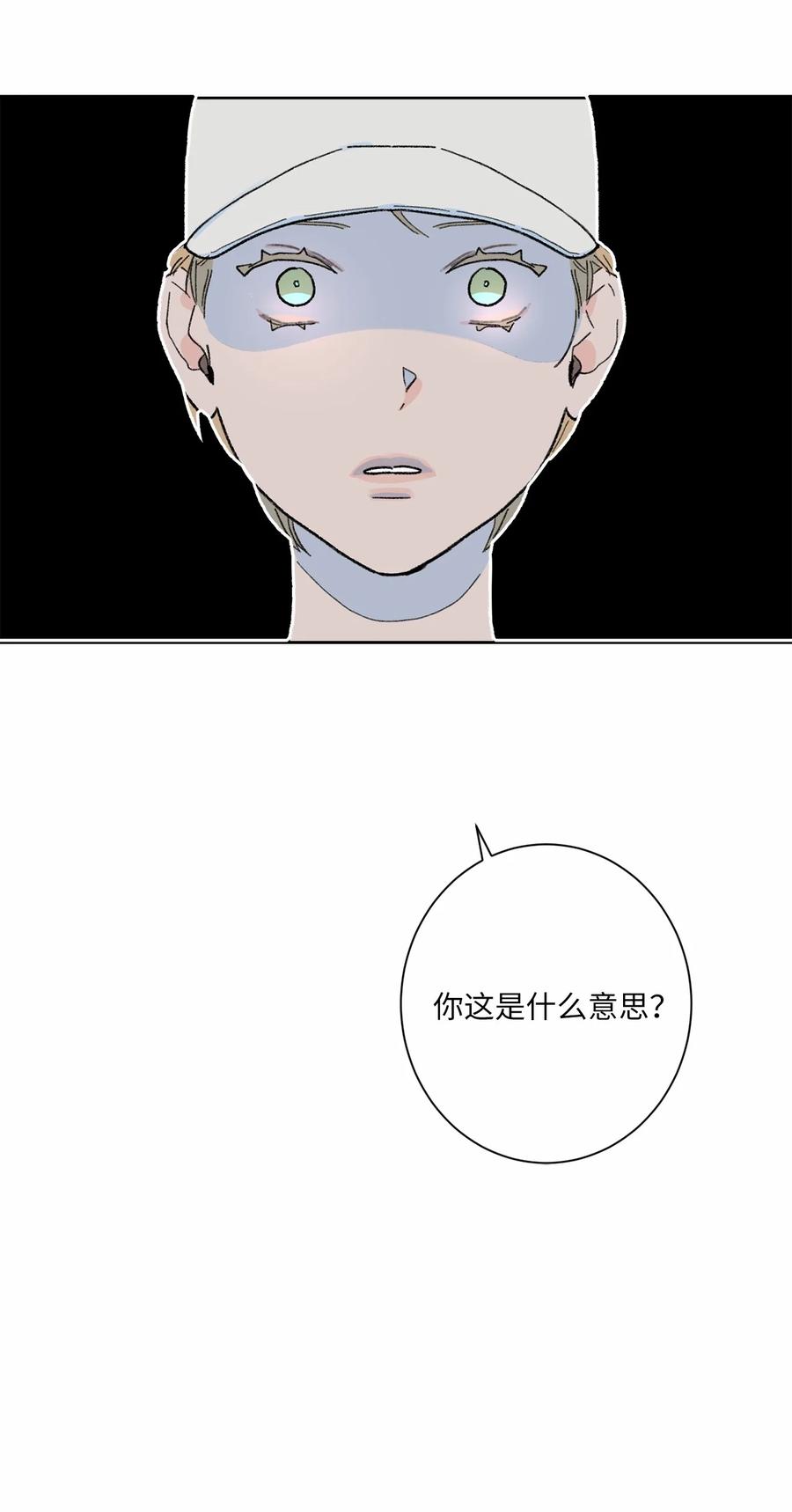 04 初见(1/2)-第5话