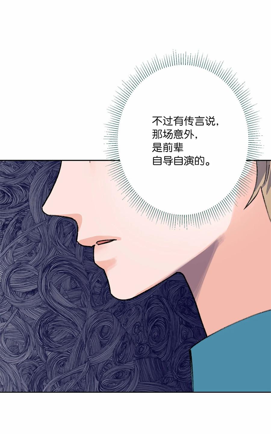 04 初见(1/2)-第5话