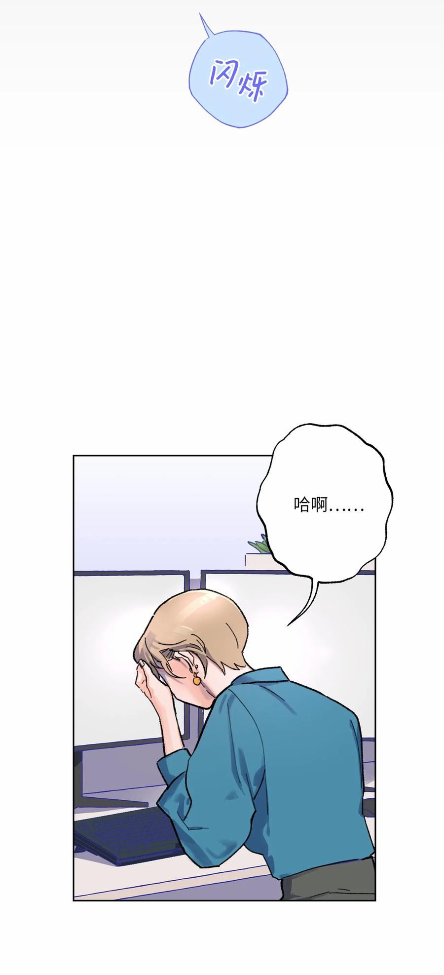 04 初见(1/2)-第5话