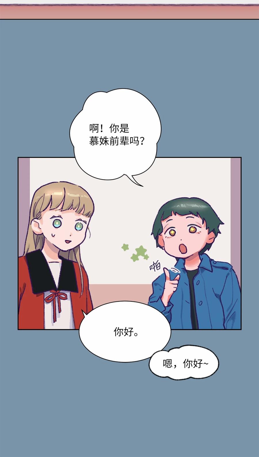 04 初见(1/2)-第5话