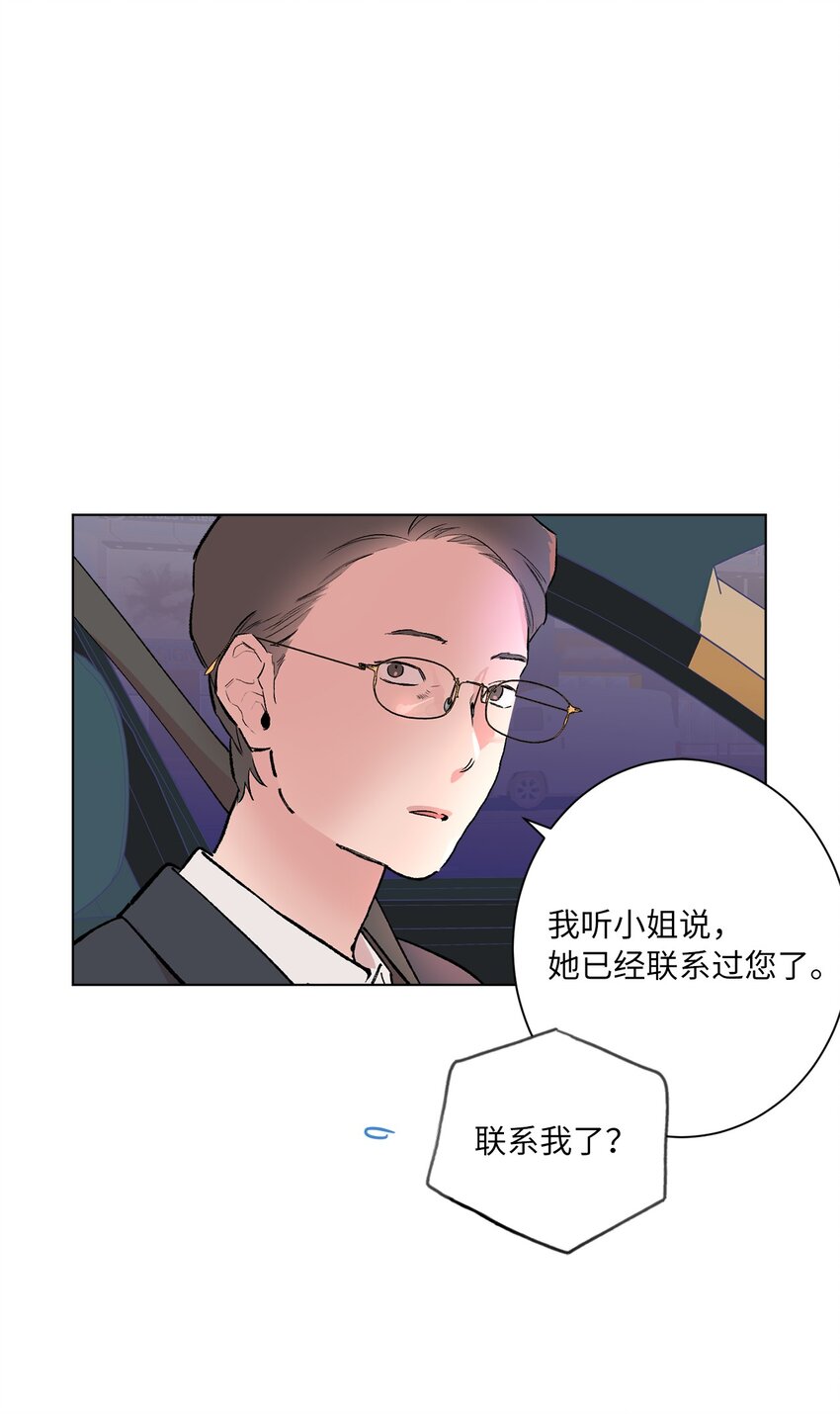 38 放却放不下(1/2)-第41话