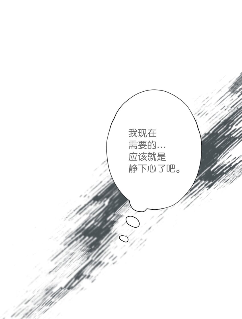 38 放却放不下(1/2)-第41话