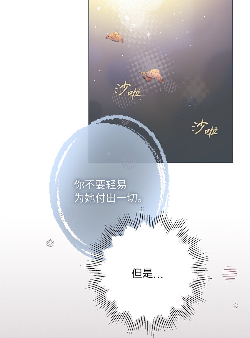 38 放却放不下(1/2)-第41话
