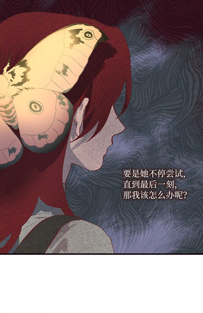 38 放却放不下(1/2)-第41话