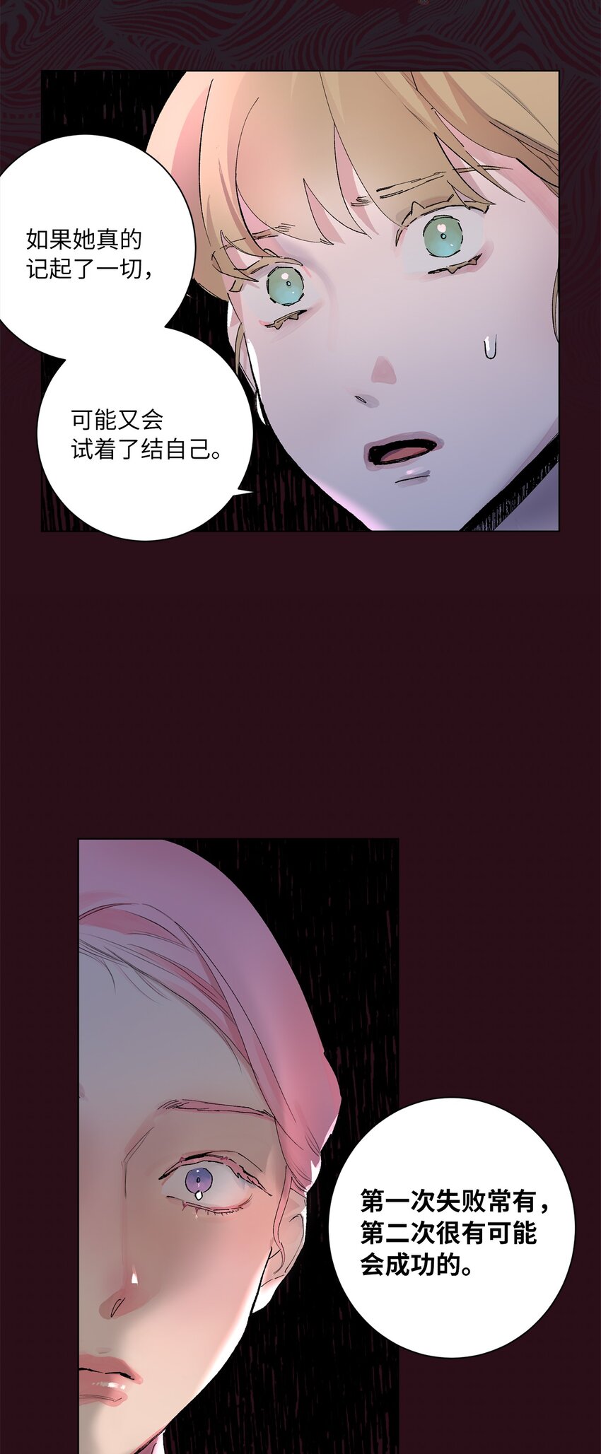 38 放却放不下(1/2)-第41话