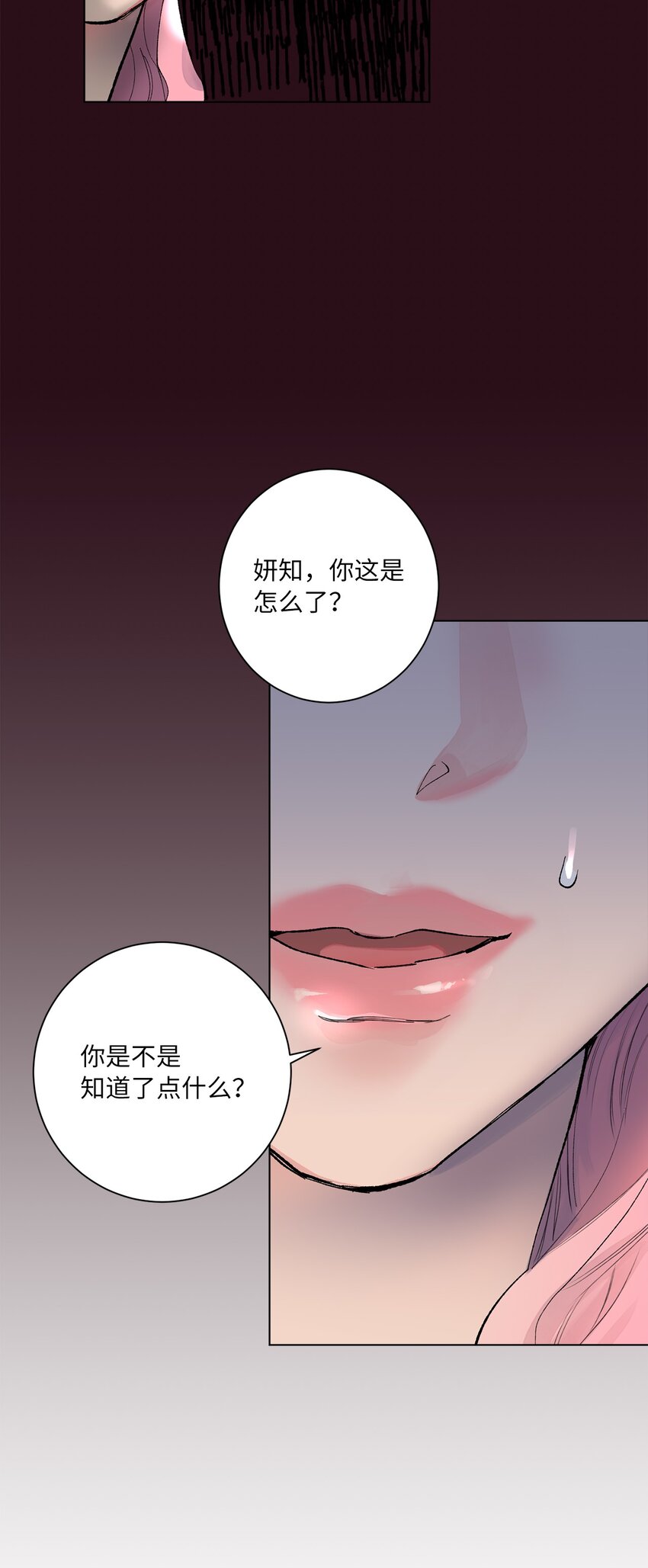 38 放却放不下(1/2)-第41话