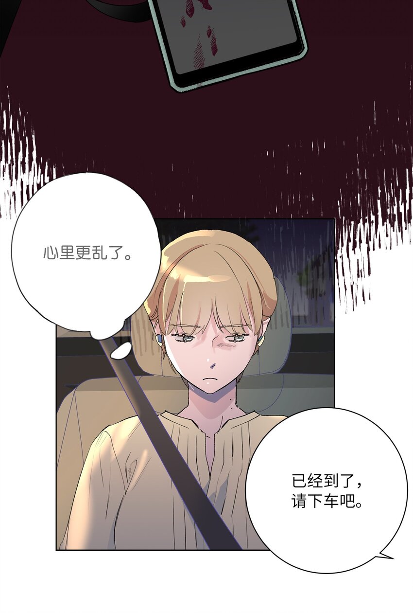 38 放却放不下(1/2)-第41话