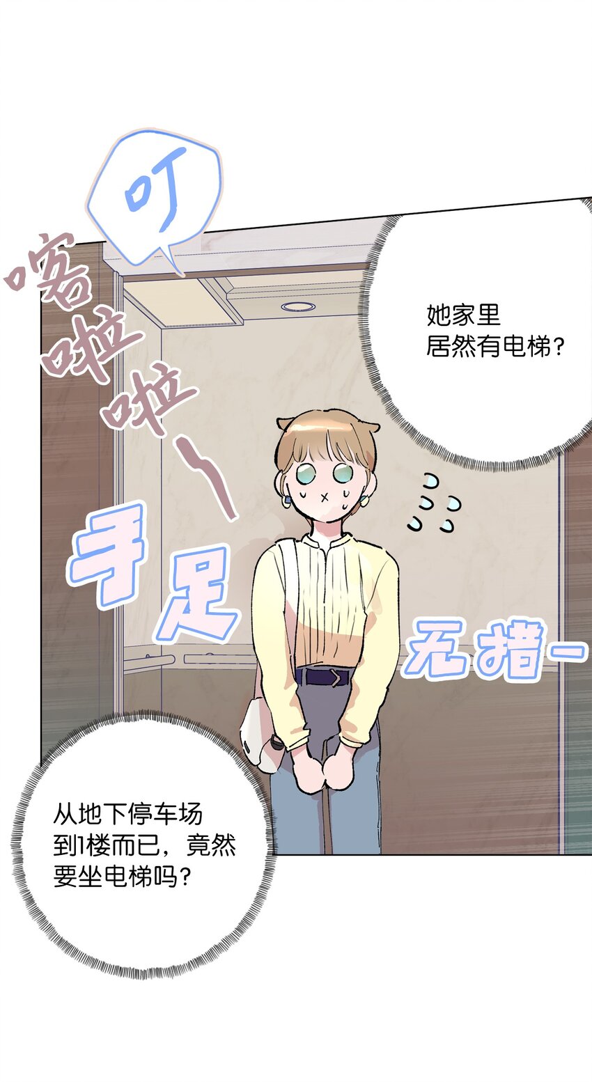 38 放却放不下(1/2)-第41话